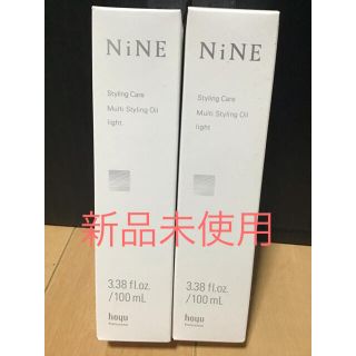 ホーユー(Hoyu)のホーユー ナイン マルチスタイリングオイル ライト 2本セット100ml(ヘアケア)