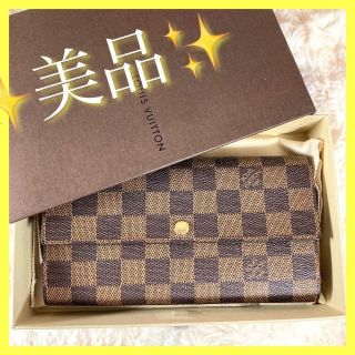 ルイヴィトン(LOUIS VUITTON)の✨美品✨　ルイヴィトン　ダミエ　ポルトフォイユ　サラ　長財布(財布)