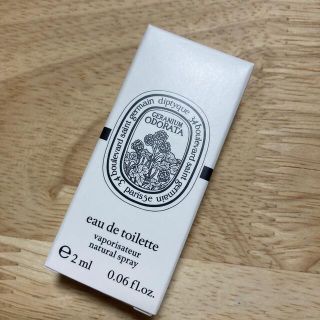 ディプティック(diptyque)のディプティック diptyque ゼラニウム オドラタ(香水(女性用))