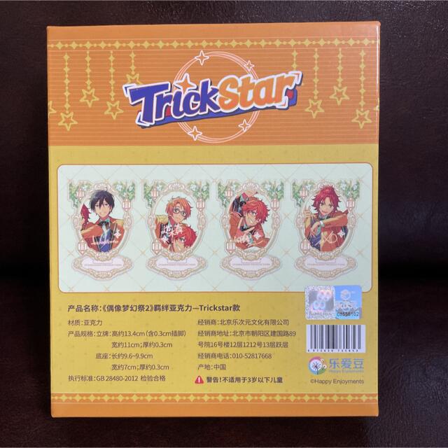 あんスタ 中国限定 絆アクスタ Trickster セット エンタメ/ホビーのおもちゃ/ぬいぐるみ(キャラクターグッズ)の商品写真