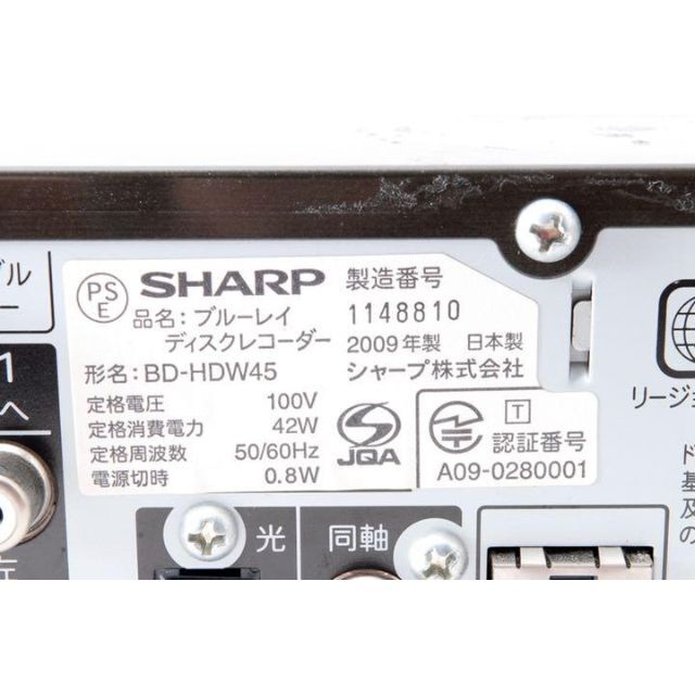 超特価好評 SHARP - シャープ ブルーレイレコーダー BD-HDW45の通販 by