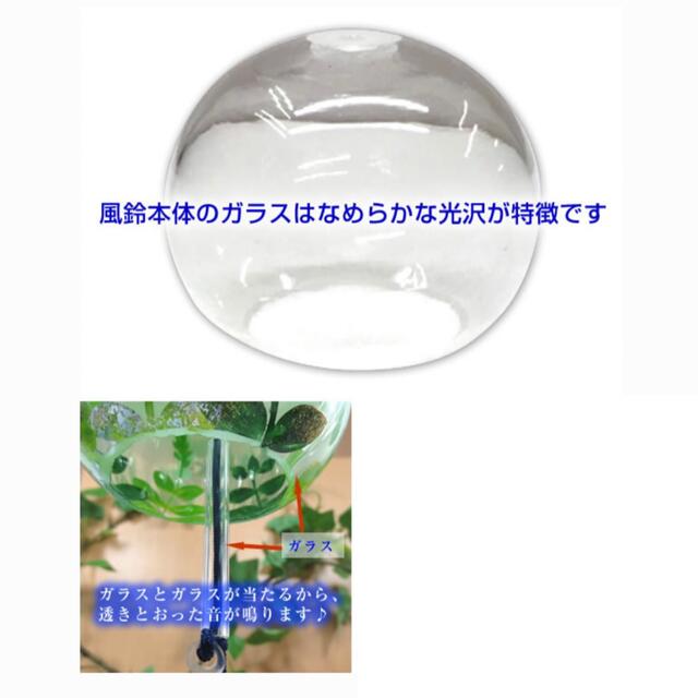 2022年新柄 定価3,000円　会津喜多方 木之本　風鈴 インテリア/住まい/日用品のインテリア小物(風鈴)の商品写真