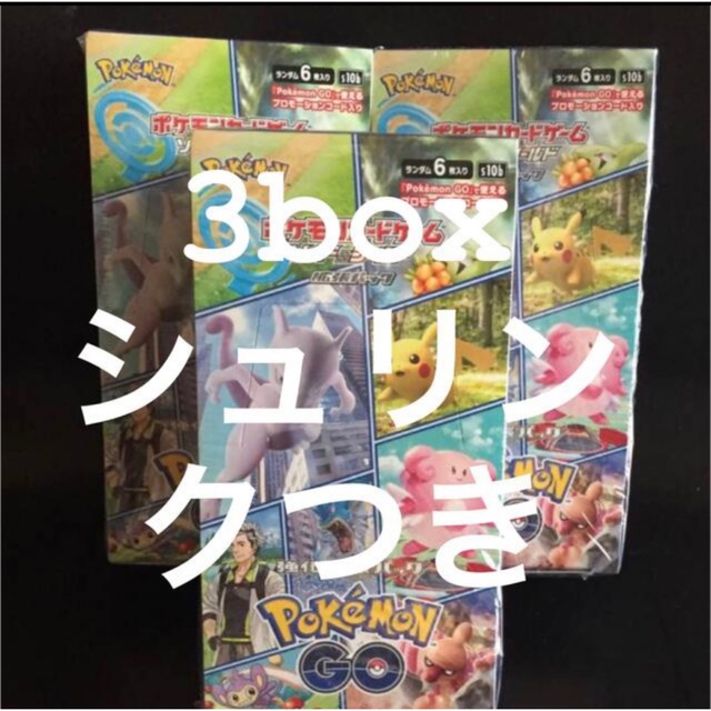 ポケモンカード ポケモンGO 3BOX 新品未開封シュリンク付 - Box/デッキ ...