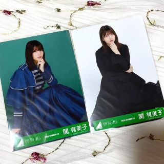 ケヤキザカフォーティーシックス(欅坂46(けやき坂46))の関由美子　生写真(女性アイドル)