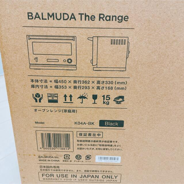 BALMUDA(バルミューダ)の新品　未開封BALMUDA The Range K04A-BK  バルミューダ スマホ/家電/カメラの調理家電(電子レンジ)の商品写真
