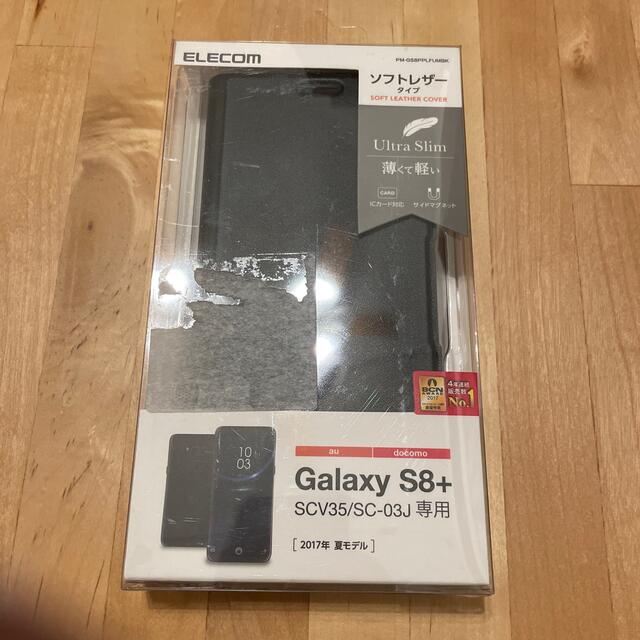 ELECOM(エレコム)のエレコム GaLaxy S8+用 ソフトレザーカバー／薄型／磁石付 ブラック P スマホ/家電/カメラのスマホアクセサリー(モバイルケース/カバー)の商品写真