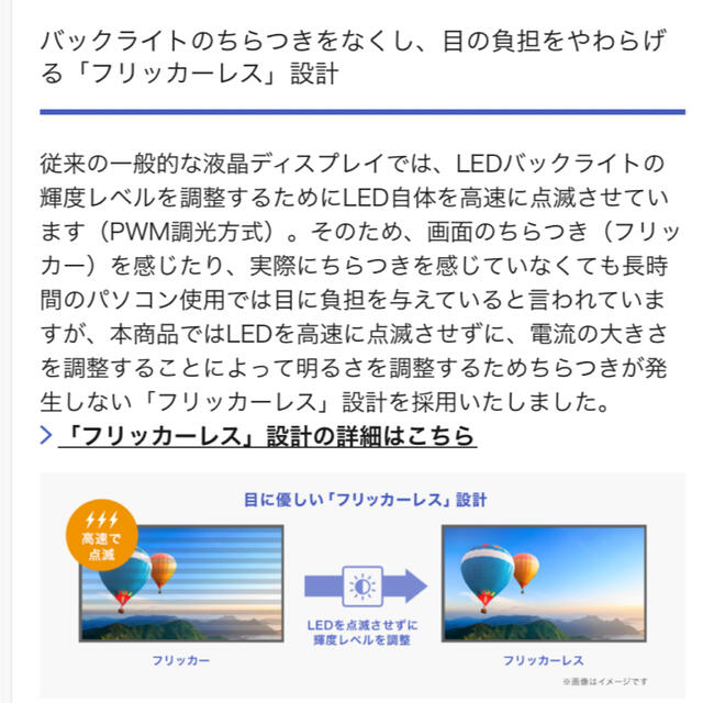 IODATA(アイオーデータ)のディスプレイ PCモニター LCD-MF273EDB-F 27インチ スマホ/家電/カメラのPC/タブレット(ディスプレイ)の商品写真