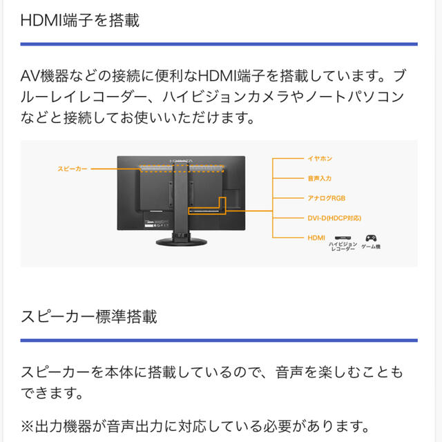 IODATA(アイオーデータ)のディスプレイ PCモニター LCD-MF273EDB-F 27インチ スマホ/家電/カメラのPC/タブレット(ディスプレイ)の商品写真