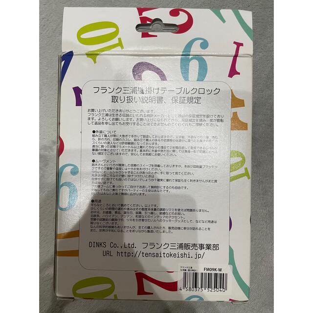 フランク三浦×muta 壁掛けテーブルクロック インテリア/住まい/日用品のインテリア小物(掛時計/柱時計)の商品写真