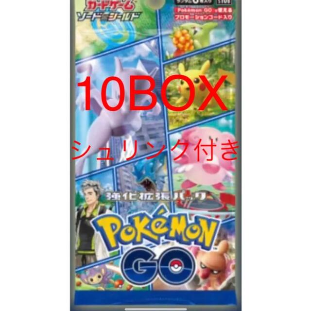 ポケモンカード　ポケモンGO 10BOX シュリンク付き
