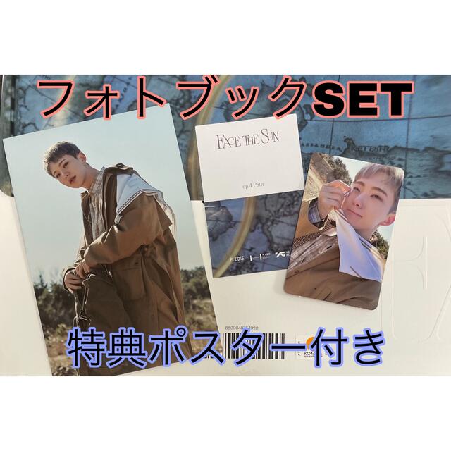 SEVENTEEN - ep.2 ポストカード【ホシ】SEVENTEEN Face the Sunの通販 