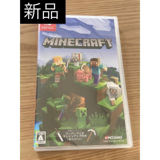 ニンテンドースイッチ(Nintendo Switch)のMinecraft(マインクラフト) Nintendo Switch版(家庭用ゲームソフト)