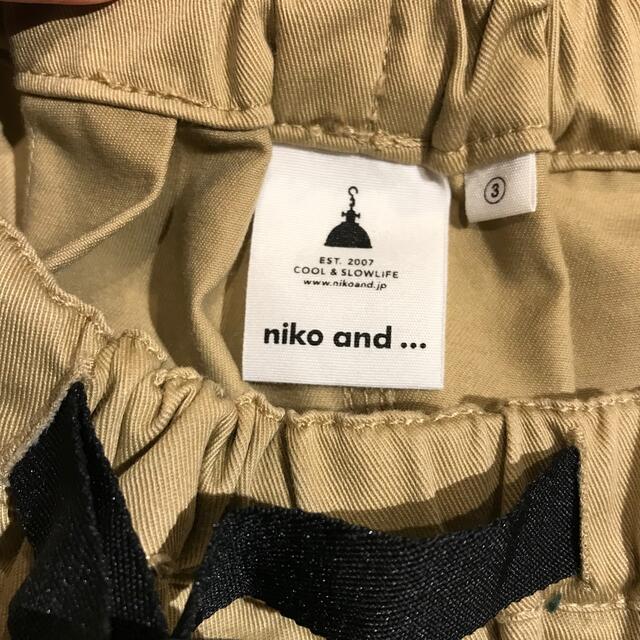 niko and...(ニコアンド)のチノスカート レディースのスカート(ロングスカート)の商品写真