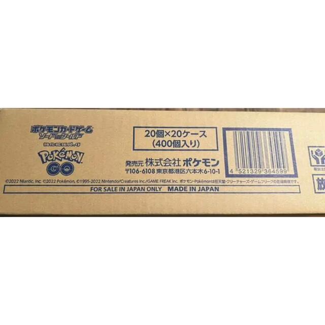 【メール便送料無料対応可】 ポケモン - ポケモンgo ポケモンカードシュリンク付き20box Box/デッキ/パック 【メール便送料無料対応可】 ポケモン - ポケモンgo ポケモンカードシュリンク付き20box Box/デッキ/パック