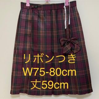 【新品191ロングXXL】リボンつき　なんちゃって制服スカート　チェックスカート(ひざ丈スカート)