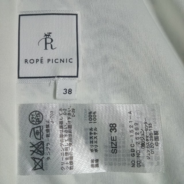 Rope' Picnic(ロペピクニック)のRope Picnic フレアスカート 水彩柄 白色 黒色 灰色 グレー レディースのスカート(ミニスカート)の商品写真