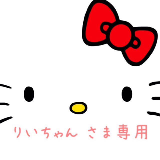 UGG - りいちゃん さま専用