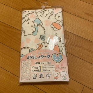 サンリオ(サンリオ)の新品未使用　おねしょシーツ　防水　キティちゃん　(シーツ/カバー)