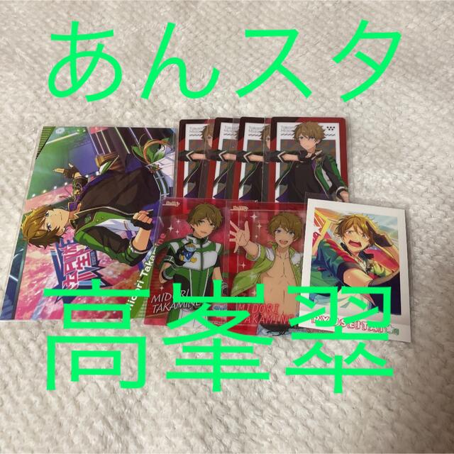 あんスタ/流星隊/高峯翠/カード ポストカード エンタメ/ホビーのアニメグッズ(カード)の商品写真