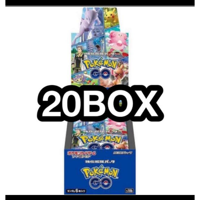 ポケモンカード ポケモンGO 20BOX シュリンク付き 新品未開封