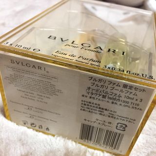 ブルガリ(BVLGARI)のNaona様専用 BVLGARI pour Femme 3×10ml(香水(女性用))