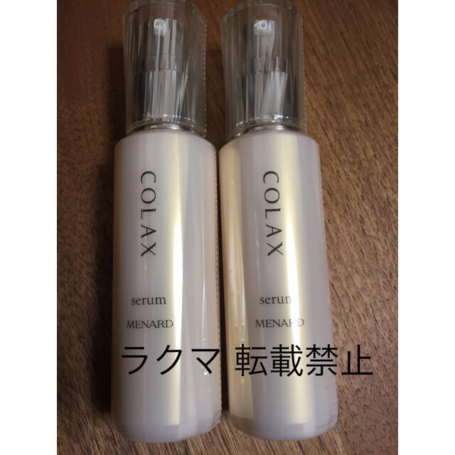 メナード コラックス 65ml x 2