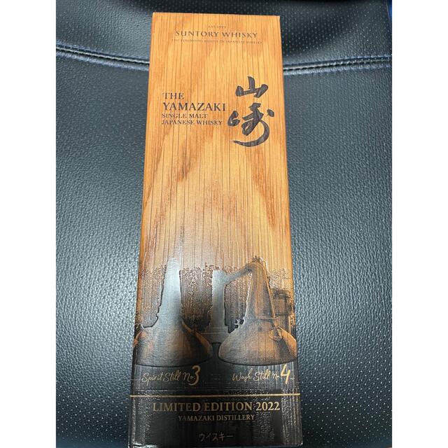 サントリー 山崎 LIMITED EDITION 2022 700ml 新品 ファッション www
