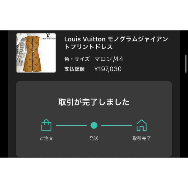 LOUIS VUITTON(ルイヴィトン)のLOUIS VUITTON♡国内超品薄♡momomomo様用 レディースのワンピース(ミニワンピース)の商品写真