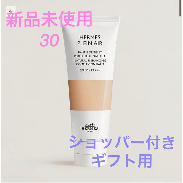 激レア 大特価  ボディファンタジー オンザプラウル 50ml