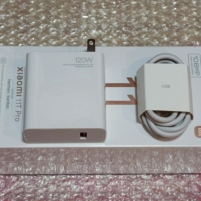 ⭐未使用⭐Xiaomi 11T Pro 付属品 120w 純正充電器＆ケーブル