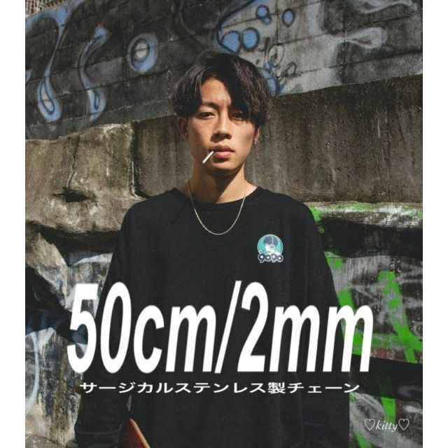 ボックスチェーンネックレス 2mm 50cm 1本】コムドット ゆうたの通販
