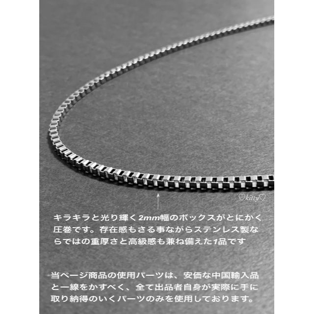 ボックスチェーンネックレス 2mm 50cm 1本】コムドット ゆうたの通販