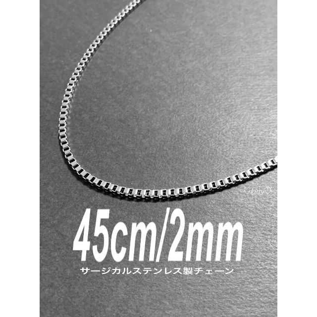 ボックスチェーンネックレス 2mm  60cm コムドットゆうた シルバー 韓国