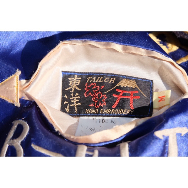 横須賀ジャンパー　刺繍　 東洋テーラー