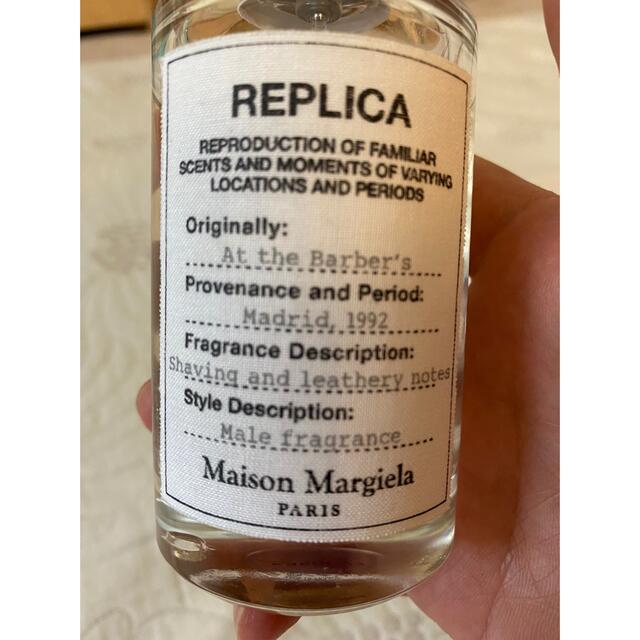 Maison Martin Margiela(マルタンマルジェラ)の専用Maison Margiela レプリカ　アットザバーバー 100ml コスメ/美容の香水(ユニセックス)の商品写真