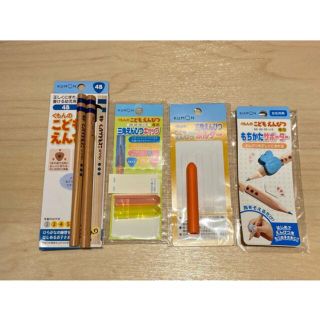 くもん　こども　三角　えんぴつ　4B キャップ  ホルダー  もちかた試しセット(鉛筆)