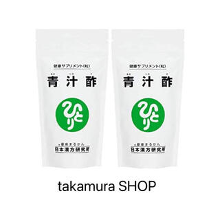 銀座まるかん青汁酢　2袋  賞味期限23年9月 (青汁/ケール加工食品)
