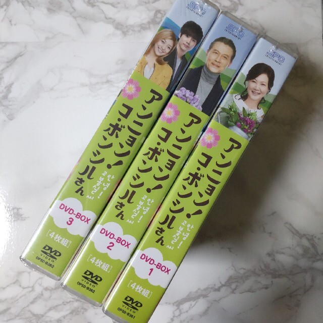韓国ドラマ】DVD-BOX(セル版)アンニョン!コ・ボンシルさん 未開封 韓国ドラマ】DVD-BOX(セル版)アンニョン!コ・ボンシルさん 未開封