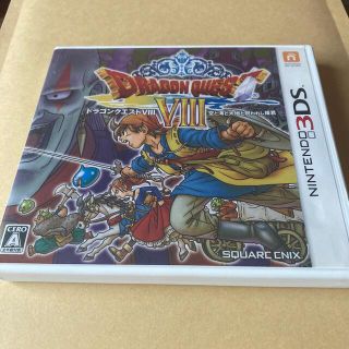 ドラゴンクエストVIII　空と海と大地と呪われし姫君 3DS(携帯用ゲームソフト)