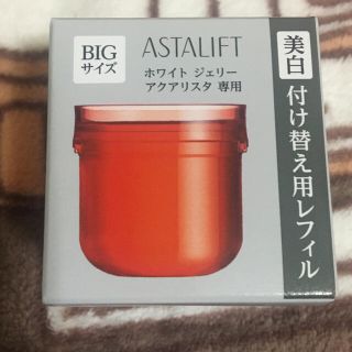 アスタリフト(ASTALIFT)のアスタリフト　ホワイトジェリーアクアリスタ60gレフィル(ブースター/導入液)