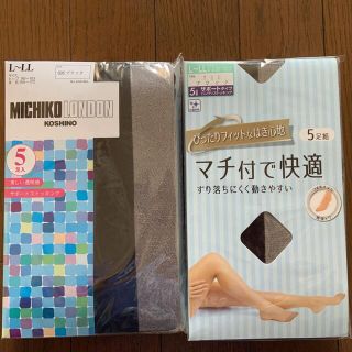 ミチコロンドン(MICHIKO LONDON)の☆⭐︎新品☆ ストッキング　黒　10足おまとめ　ミチコロンドン(タイツ/ストッキング)