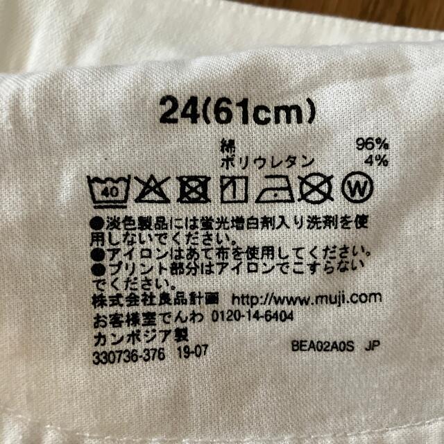 MUJI (無印良品)(ムジルシリョウヒン)のMUJI レディースストレッチデニム レディースのパンツ(デニム/ジーンズ)の商品写真