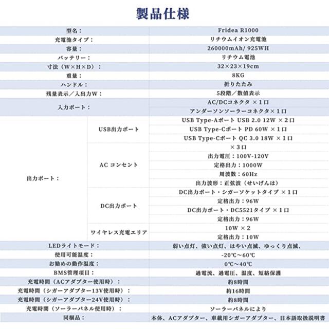 大容量❤️ポータブル電源 - その他