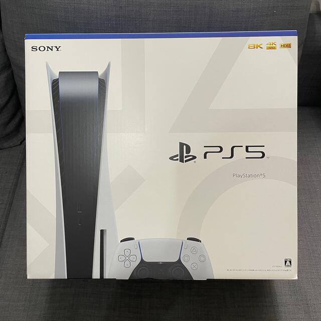 即日発送　SONY PlayStation5 CFI-1100A01