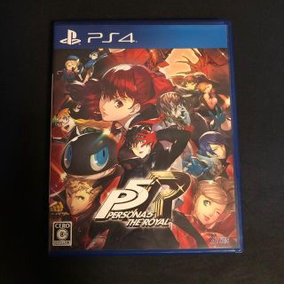 プレイステーション4(PlayStation4)のペルソナ5 ザ・ロイヤル PS4(家庭用ゲームソフト)