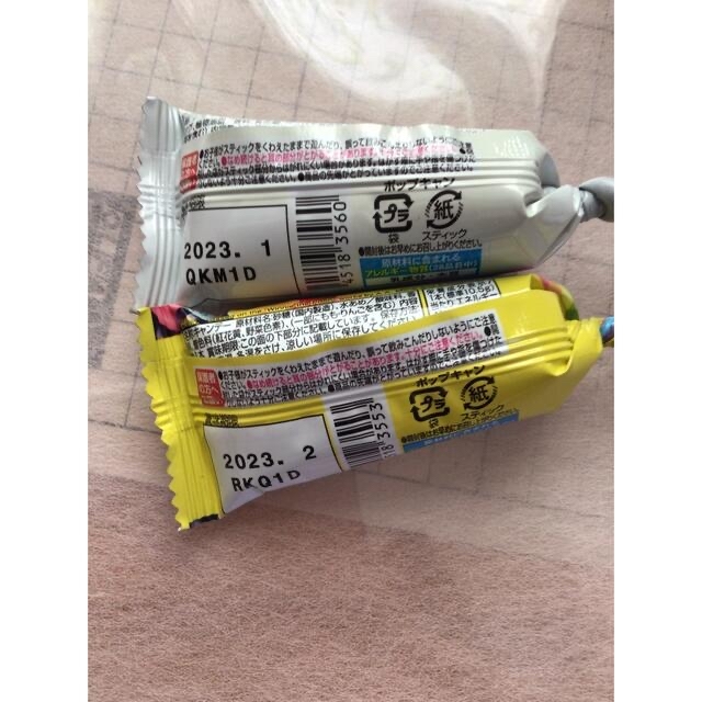 発表会に大好評!音符風船付お菓子ブーケ♡青1個 プチギフト 発表会に大好評!音符風船付お菓子ブーケ♡青1個 プチギフト