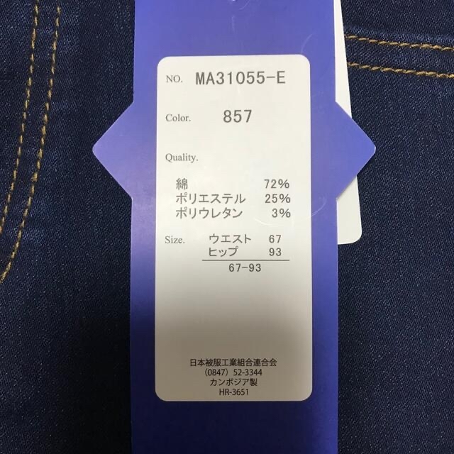 専用　クロップドパンツ　67 レディースのパンツ(クロップドパンツ)の商品写真