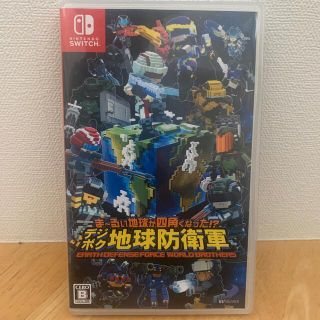 ニンテンドースイッチ(Nintendo Switch)のま～るい地球が四角くなった!? デジボク地球防衛軍 EARTH DEFENSE (家庭用ゲームソフト)