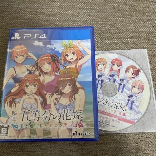 五等分の花嫁　ps4  デジタルビジュアル集(家庭用ゲームソフト)