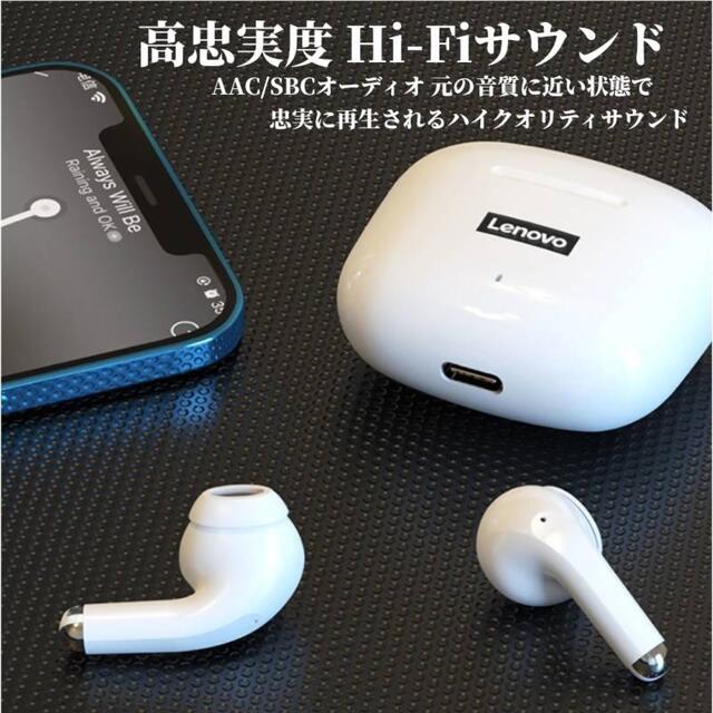 Lenovo(レノボ)のおまけ付き◎Lenovo イヤホン Bluetooth LP40Pro ホワイト スマホ/家電/カメラのオーディオ機器(ヘッドフォン/イヤフォン)の商品写真